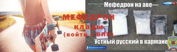 мефедрон VHQ Дмитриев