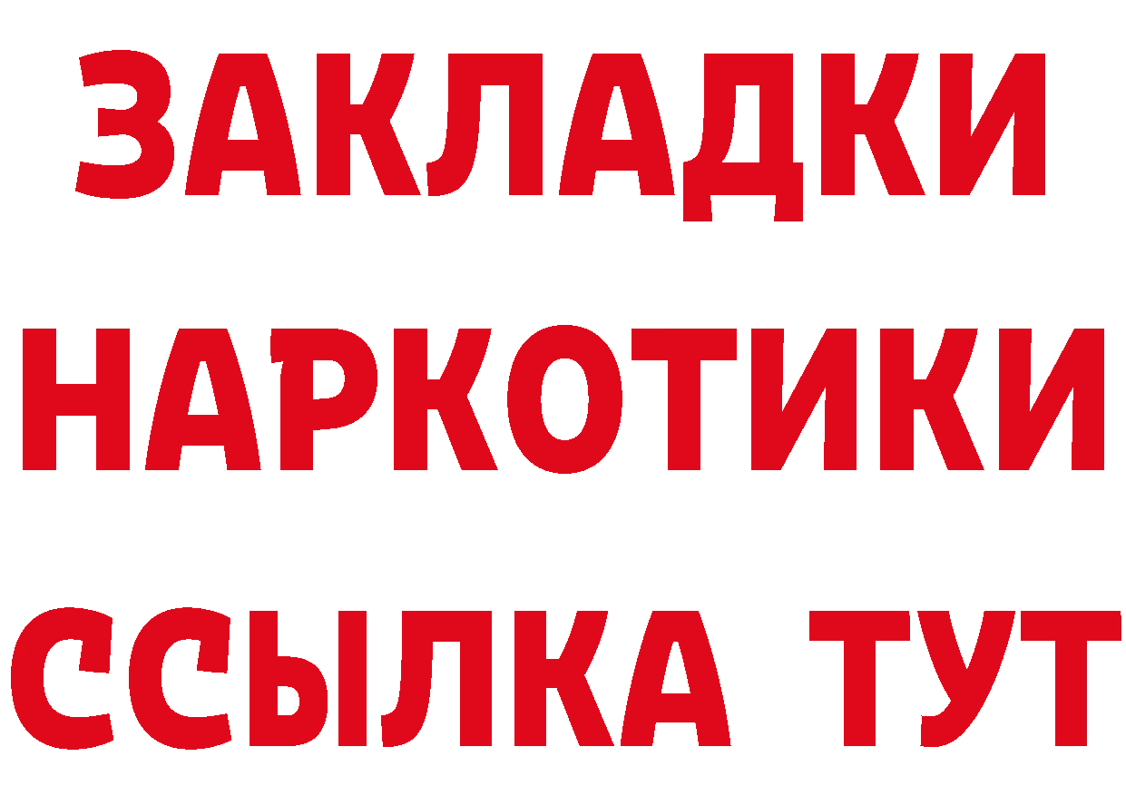 БУТИРАТ оксана ссылка маркетплейс гидра Нолинск