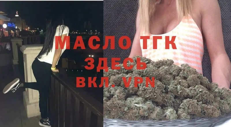 закладка  Нолинск  omg сайт  Дистиллят ТГК Wax 